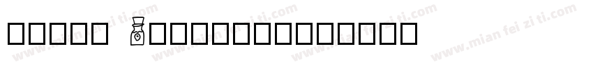hallo Berthany字体转换